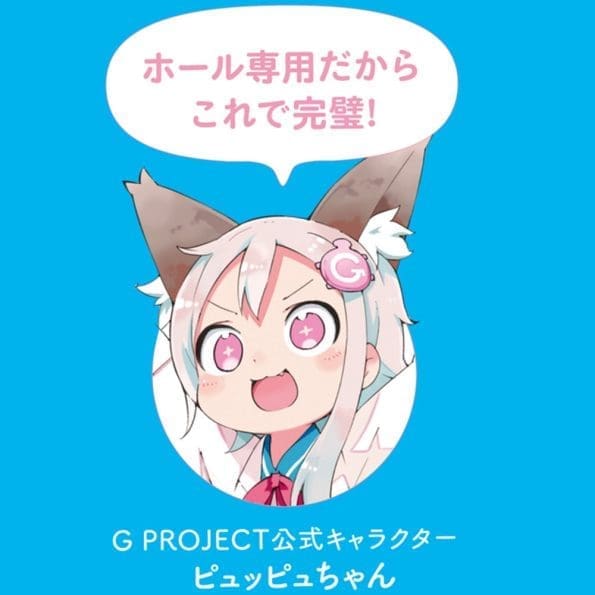 G PROJECT HOLE BAG 玩具收納袋