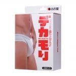 Men's Bigger Pad 隱形增大墊