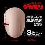 Men's Bigger Pad 隱形增大墊 - Image 3