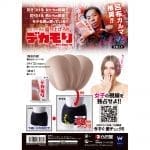 Men's Bigger Pad 隱形增大墊 - Image 8