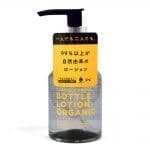 G PROJECT × PEPEE BOTTLE LOTION ORGANIC