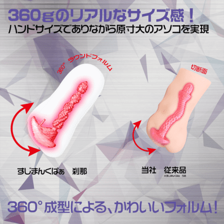 少女小穴 扒開！ 剎那 Hard Edition