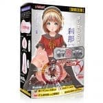 少女小穴 扒開！ 剎那 Hard Edition