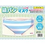 Tamatoys 內褲造型口罩