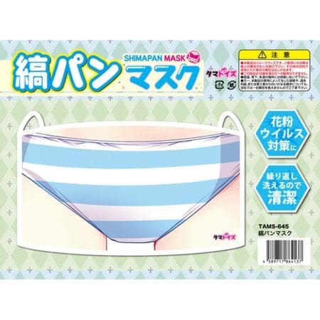 Tamatoys 內褲造型口罩