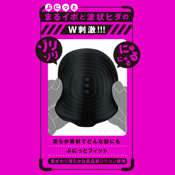 DEEP SENZURI COVER 包覆式震動器