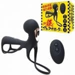 高潮震動助勃器