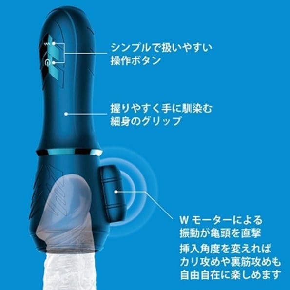 GLANS FANTASY 龜頭震動器