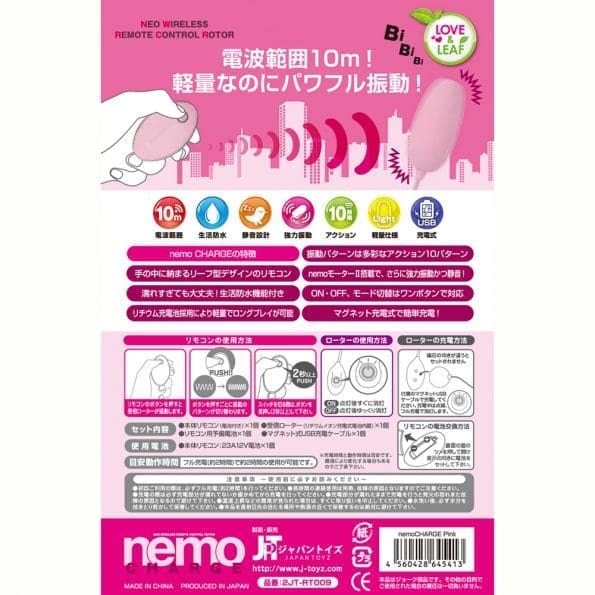 Love & Leaf NLove&Leaf Nemo 無線充電式震蛋emo Charge無線雙震蛋(充電式)