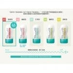 TENGA TRAINING CUP 快感控制杯