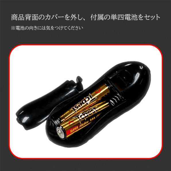 MEN'S ROTOR 龜頭震動器W - Image 3