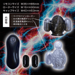 MEN'S ROTOR 龜頭震動器W - Image 5