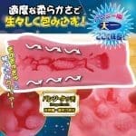 天下一穴 Bungee Touchの卷