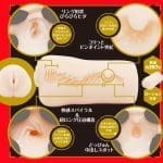 JAPANESE REAL HOLE 淫 2nd 明里紬