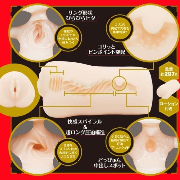 JAPANESE REAL HOLE 淫 2nd 明里紬