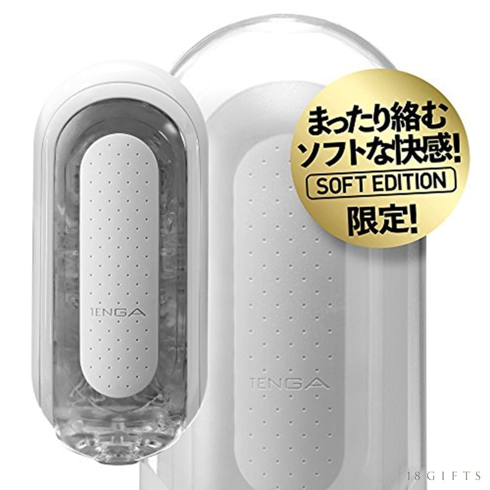 Tenga Flip 0 SOFT EDITION 柔軟版