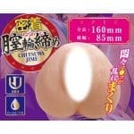 【特價】もっと膣内絶頂豊マン妻 密着連環緊窄 - Image 2