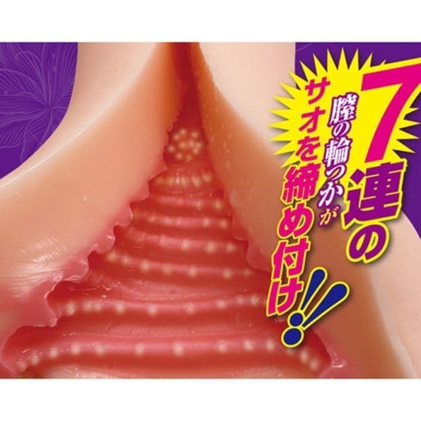 【特價】もっと膣内絶頂豊マン妻 密着連環緊窄 - Image 4