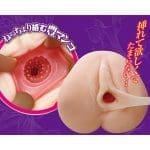 【特價】もっと膣内絶頂豊マン妻 密着連環緊窄 - Image 5