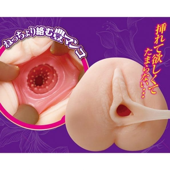 【特價】もっと膣内絶頂豊マン妻 密着連環緊窄 - Image 5