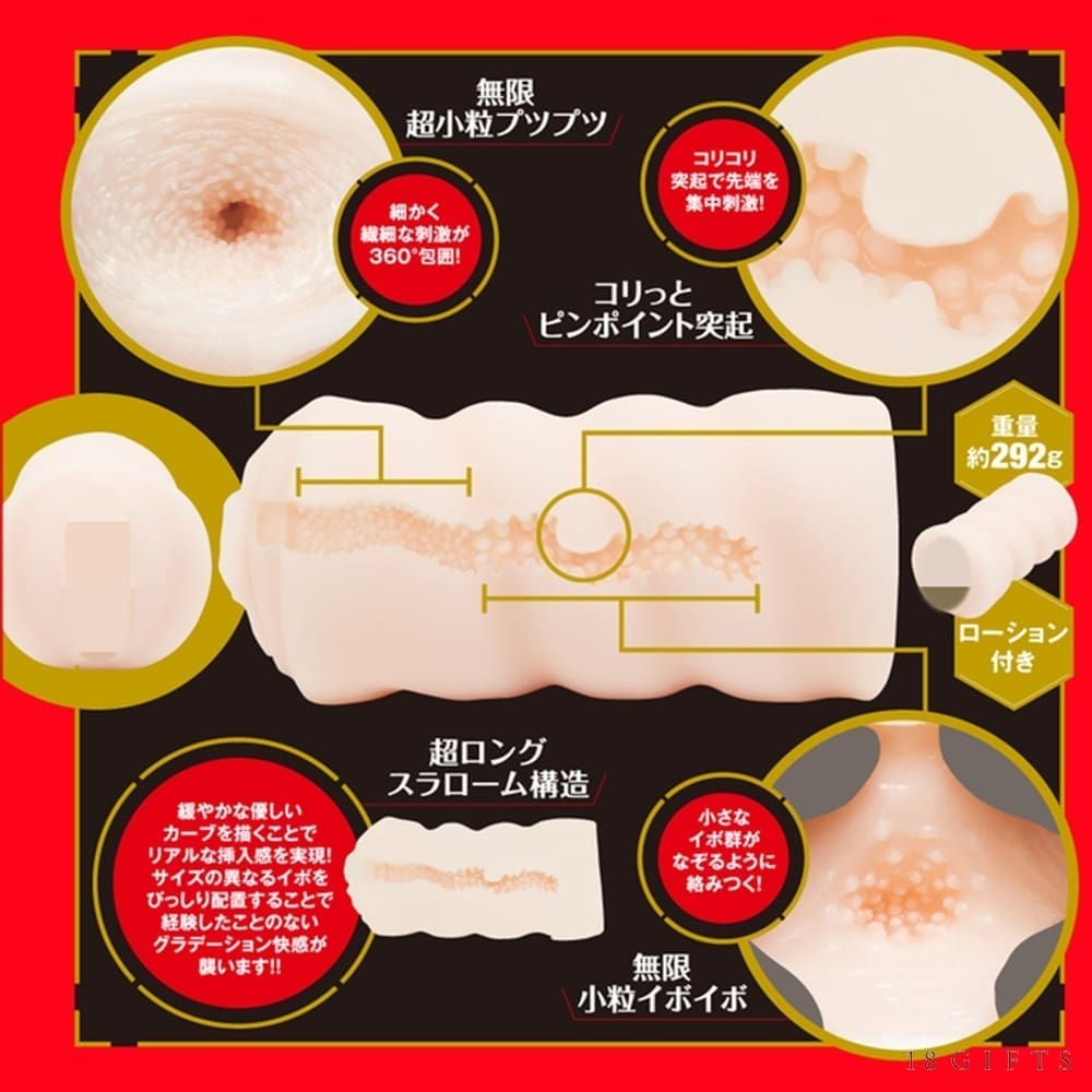 JAPANESE REAL HOLE 淫 2nd 桐谷茉莉