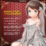 少女小穴 扒開！蘿O子 處女宮 (加大版) Premium Hard - Image 6