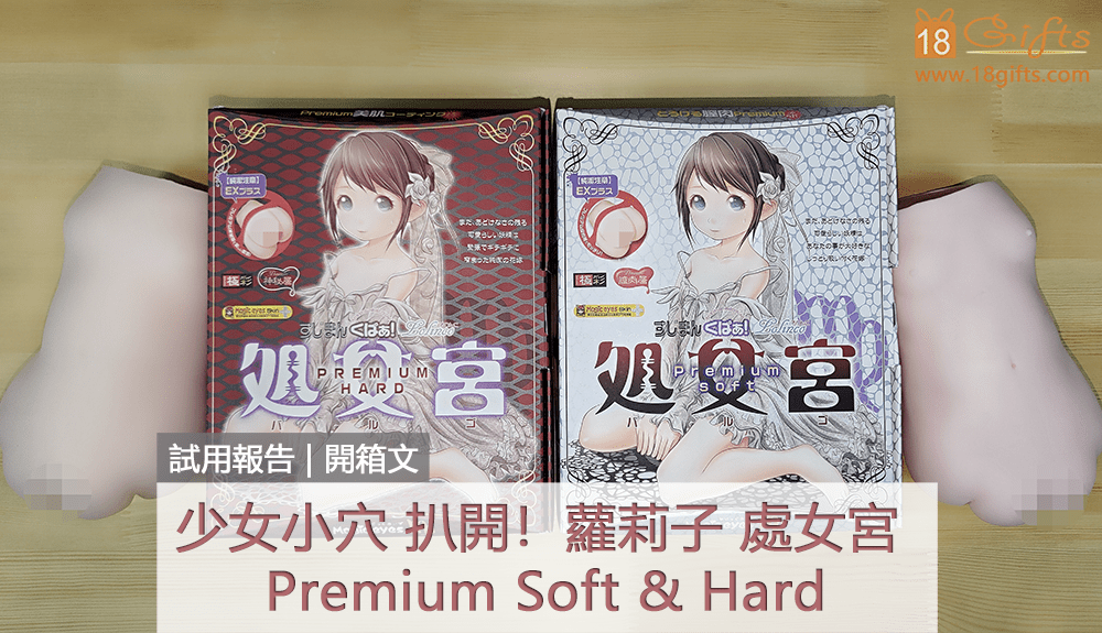 reivews rorinko premium