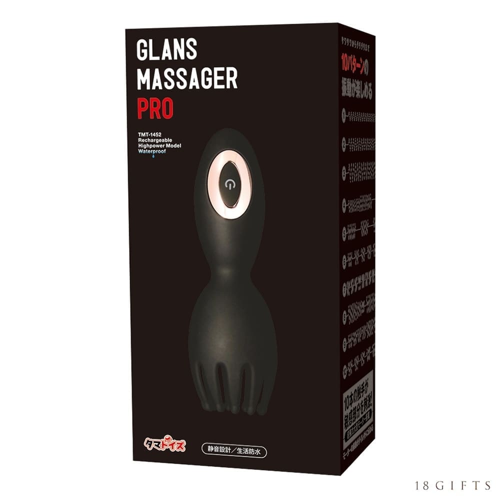 Glans Massager Pro 龜頭按摩器