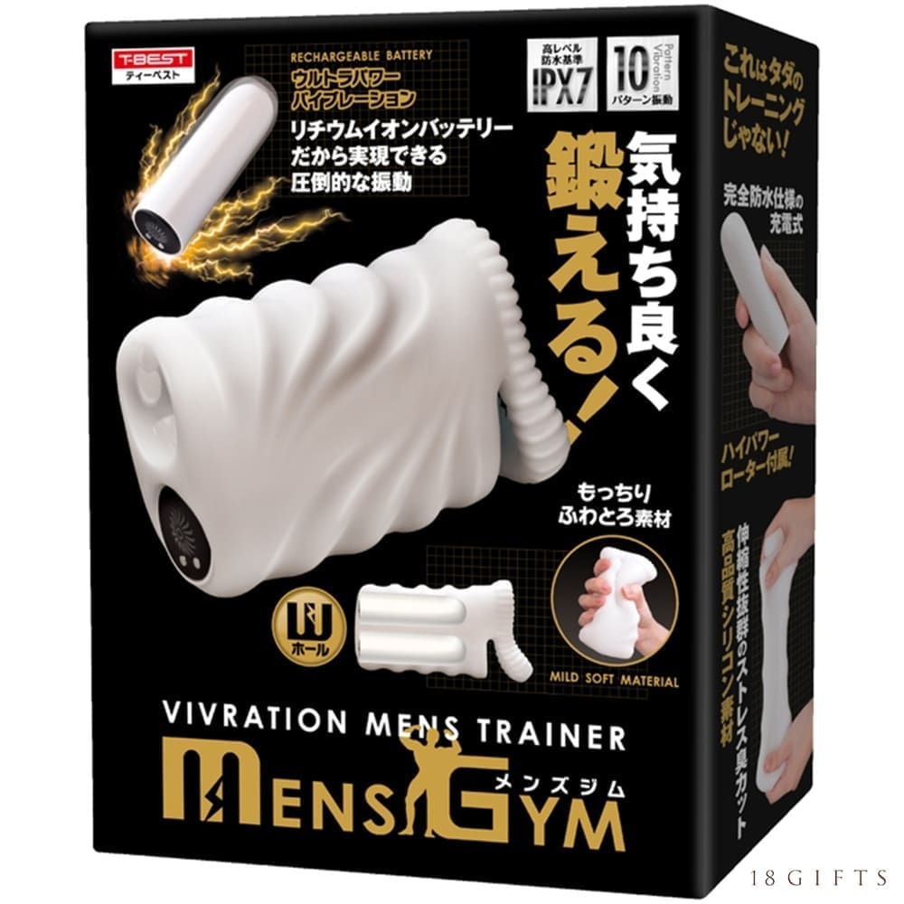 [已售完] MENS GYM