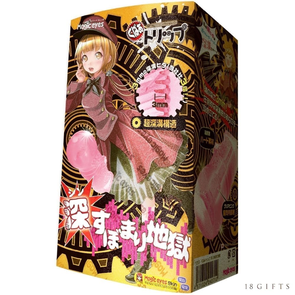 【特價】Triple Trip 深陷地獄