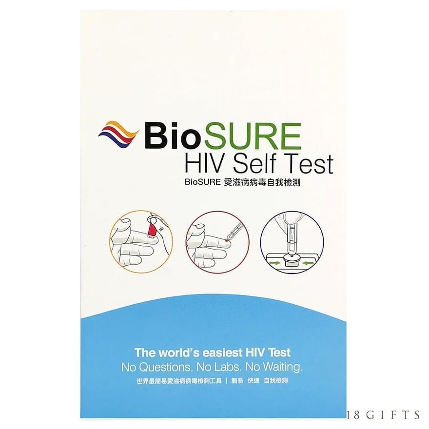 BioSure 愛滋病病毒檢測