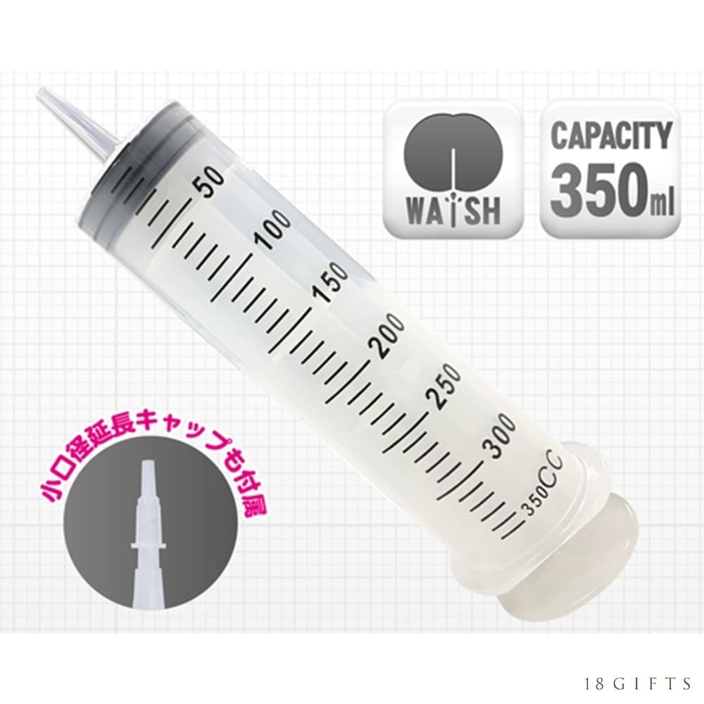MEDY軟管注射器 (350ml)