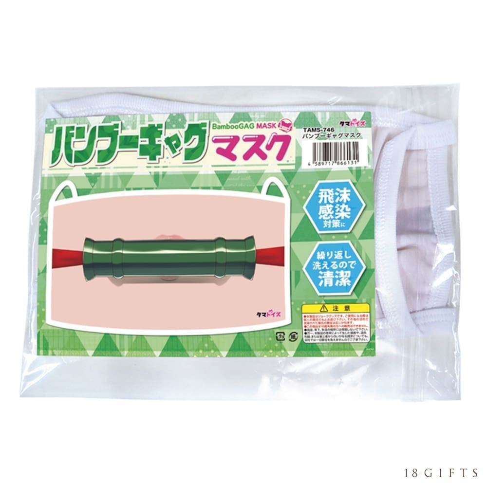 Tamatoys 竹子造型口罩