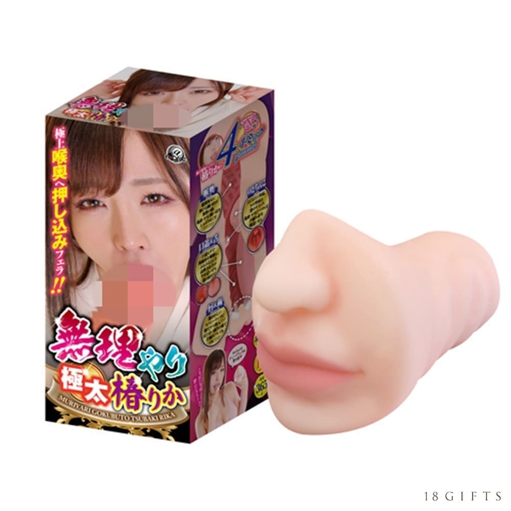 強行深喉口交 椿莉香