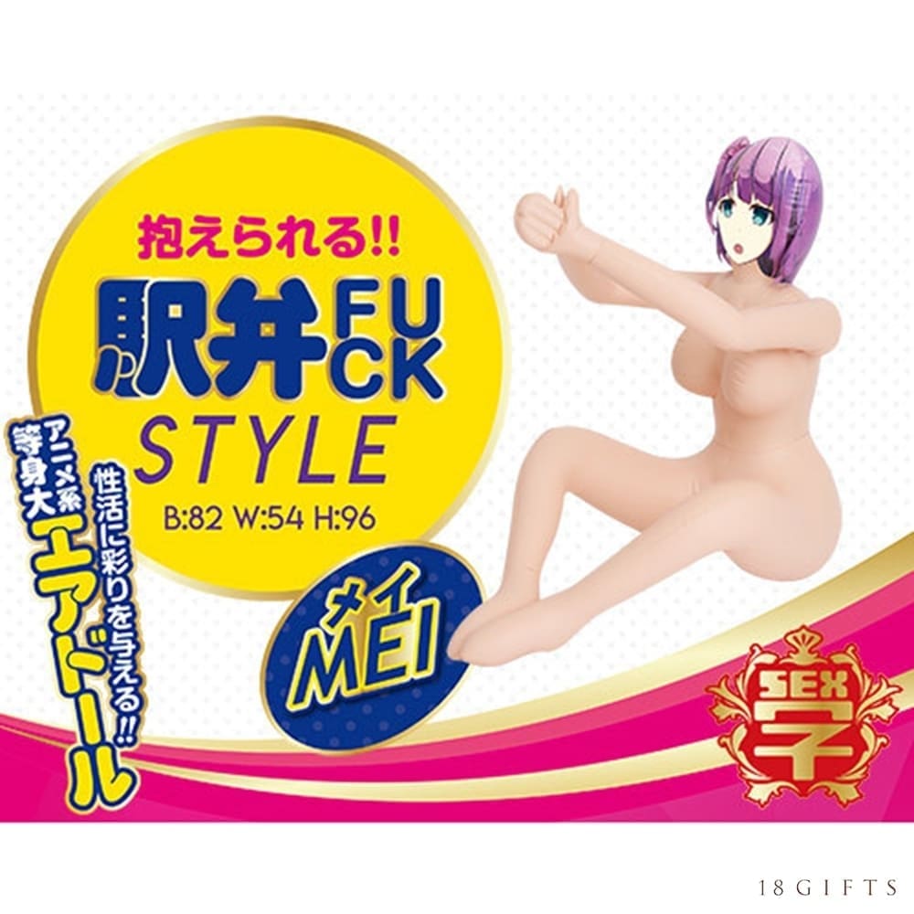 妄想系學園充氣娃娃套裝 MEI