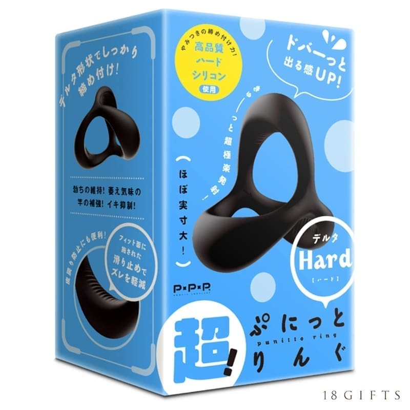 Punitto Ring