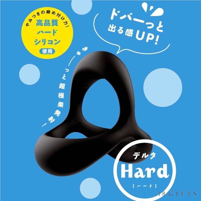 Punitto Ring