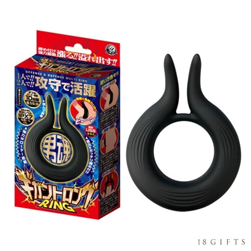 巨根持久助勃環