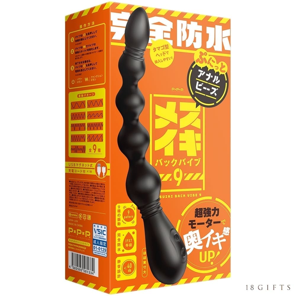 PPP彈性拉珠按摩棒9