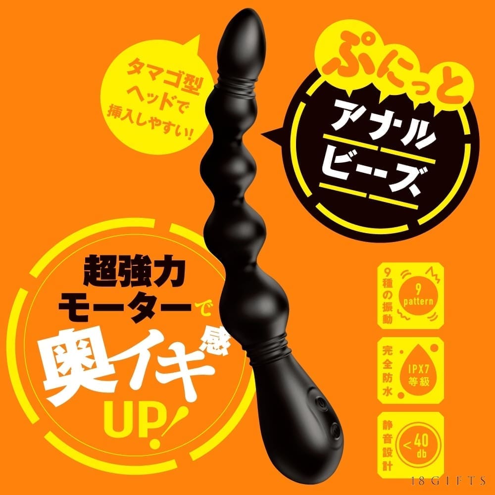 PPP彈性拉珠按摩棒9