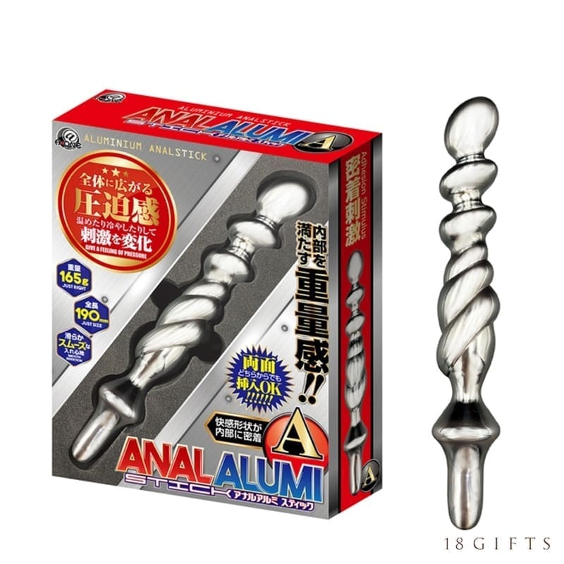 ANAL ALUMI 鋁製後庭棒