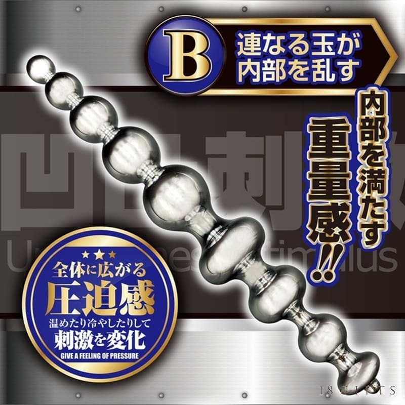 ANAL ALUMI 鋁製後庭棒