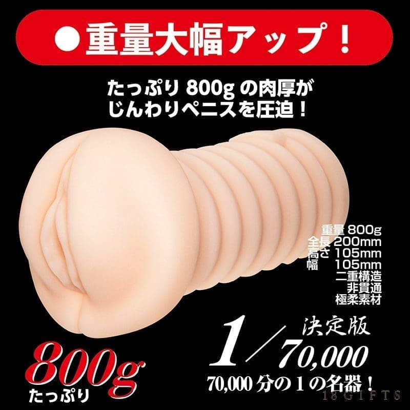 名器の品格 BLACK LABEL 名器の品格 BLACK LABEL