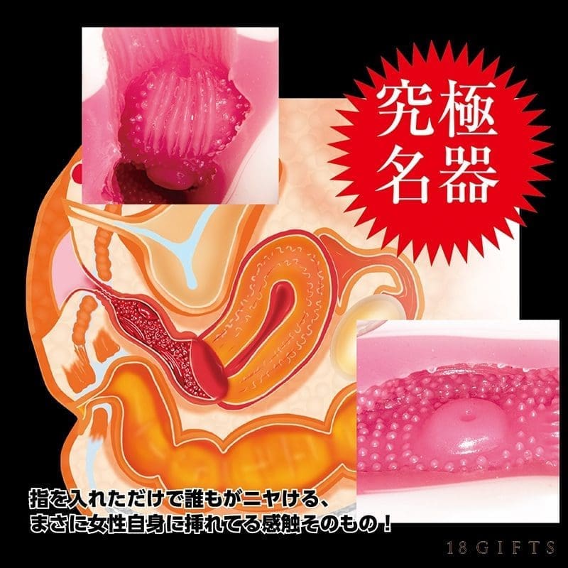 名器の品格 BLACK LABEL 名器の品格 BLACK LABEL