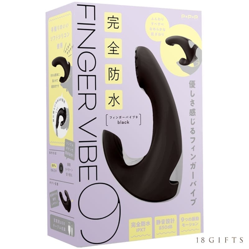 【特價】FINGER VIBE 9 指套震動器