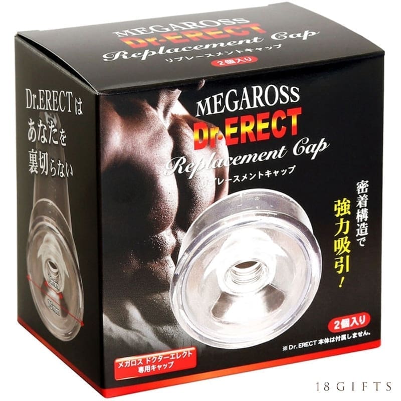 MEGAROSS Dr ERECT 增大器專用配件 2個裝
