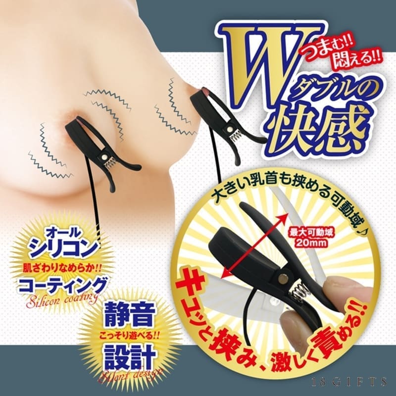 7段速震動乳頭夾