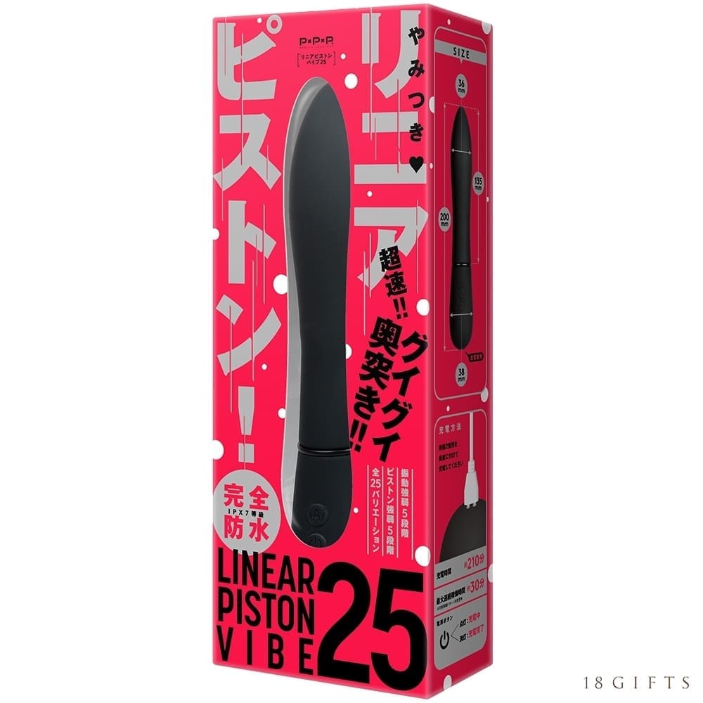 LINEAR PISTON VIBE 25 上下活塞按摩捧