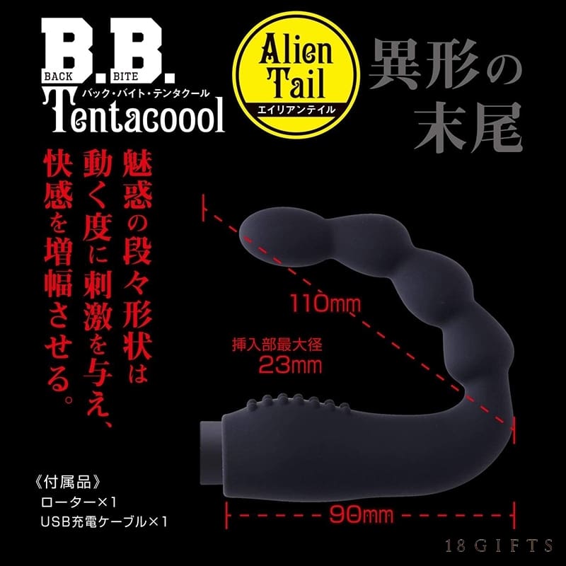B.B.Tentacoool Alien Tail