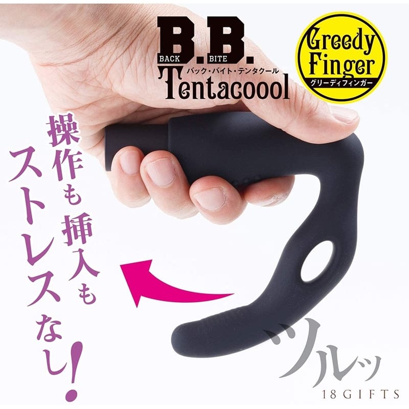 B.B.Tentacoool Greedy Finger